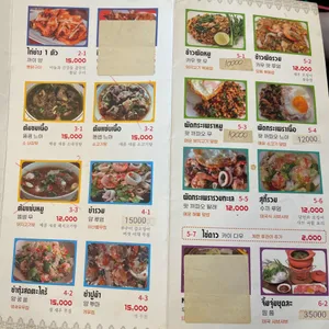 태국식당 레누 리뷰 사진
