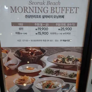 애슐리 리뷰 사진