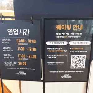 애슐리 리뷰 사진
