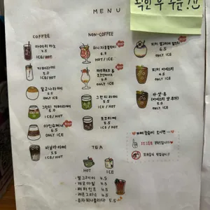 까페 랑솜 리뷰 사진