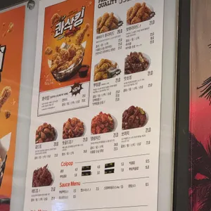 BHC치킨 리뷰 사진