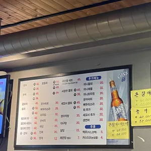 원당회포차 리뷰 사진