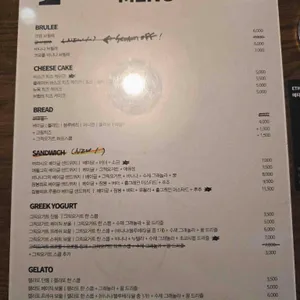 빈스미스 커피 로스터스 리뷰 사진