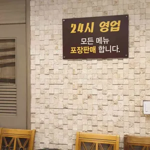 3일한우국밥 리뷰 사진