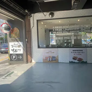 조가네갈비집 리뷰 사진