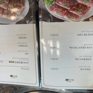 조가네갈비집 리뷰 사진