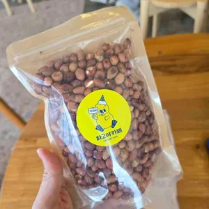 하고야까페 사진