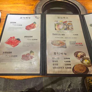 민속촌 리뷰 사진