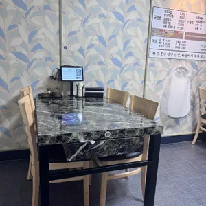 부자옥 리뷰 사진