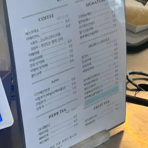 카페그리트 리뷰 사진