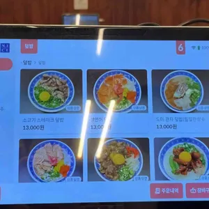 쇼쿠젠 리뷰 사진