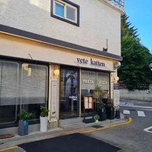 베테카텐 리뷰 사진