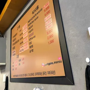 박달박가네숯불껍데기 리뷰 사진
