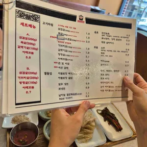신사 고집 리뷰 사진