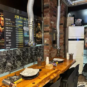 황소곱창 리뷰 사진