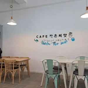 cafe작은씨앗 사진