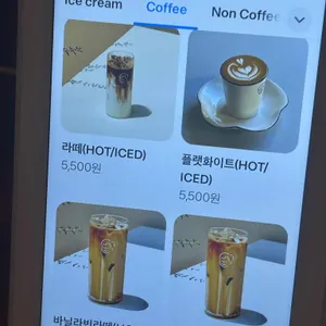 유월커피 리뷰 사진