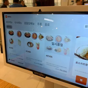 호호식당 리뷰 사진