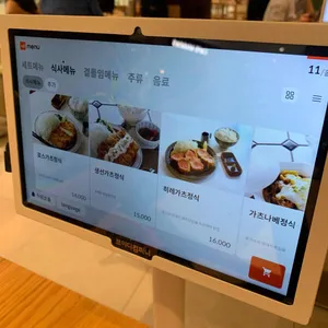 호호식당 리뷰 사진