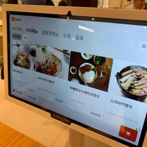 호호식당 리뷰 사진