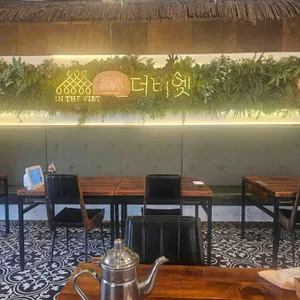 인더비엣 리뷰 사진