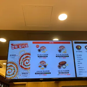 동대문엽기떡볶이 리뷰 사진