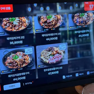 천막집 리뷰 사진