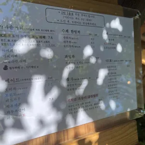 들꽃이야기 리뷰 사진