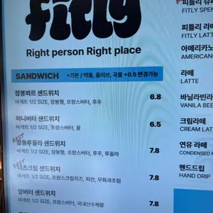피틀리 리뷰 사진