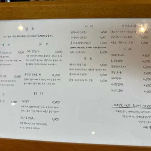 차덕분 리뷰 사진