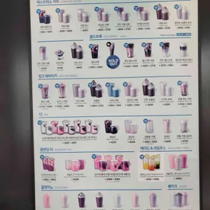 이디야커피 리뷰 사진