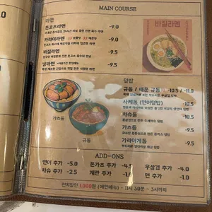 이토나무 리뷰 사진