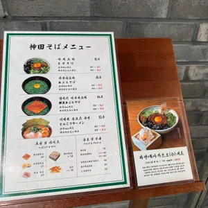 칸다소바 리뷰 사진