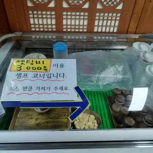 이조한우식육식당 사진