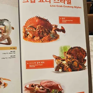 점보씨푸드 리뷰 사진