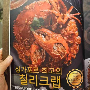 점보씨푸드 리뷰 사진