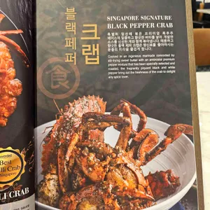 점보씨푸드 리뷰 사진