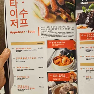 점보씨푸드 리뷰 사진
