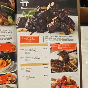 점보씨푸드 리뷰 사진