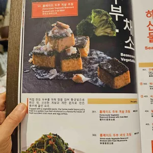 점보씨푸드 리뷰 사진