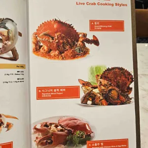 점보씨푸드 리뷰 사진
