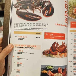 점보씨푸드 리뷰 사진