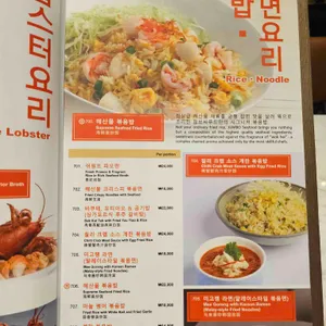 점보씨푸드 리뷰 사진