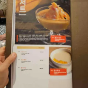 점보씨푸드 리뷰 사진