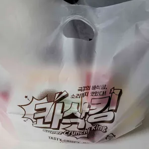 BHC치킨 사진