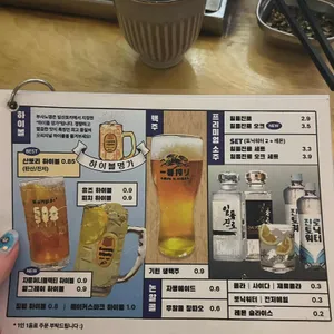 부사노뎅 리뷰 사진