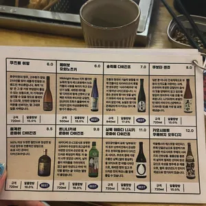 부사노뎅 리뷰 사진