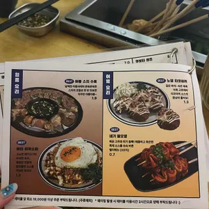 부사노뎅 리뷰 사진