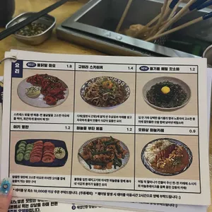 부사노뎅 리뷰 사진