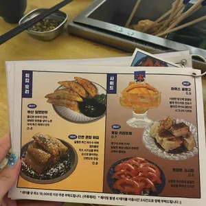 부사노뎅 리뷰 사진